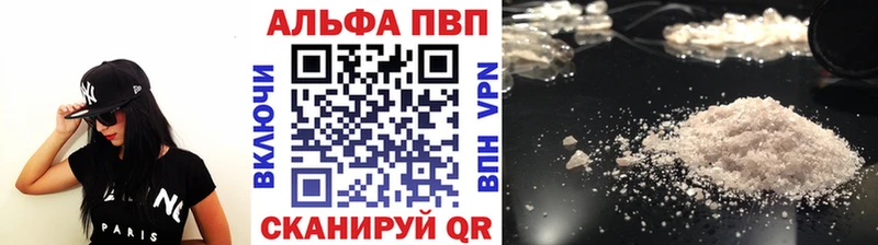 A PVP крисы CK  Новоульяновск 