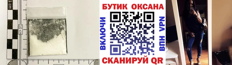 ОМГ ОМГ как войти  Новоульяновск  Бутират BDO 