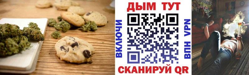 Cannafood конопля  Новоульяновск 