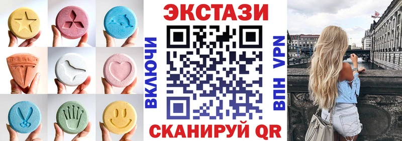 ссылка на мегу маркетплейс  Новоульяновск  ЭКСТАЗИ таблы 