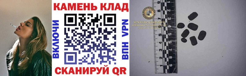 Гашиш Cannabis Новоульяновск