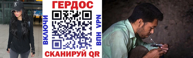 блэк спрут онион Новоульяновск ГЕРОИН герыч