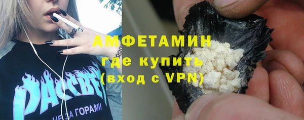 первитин Аркадак