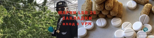 первитин Аркадак