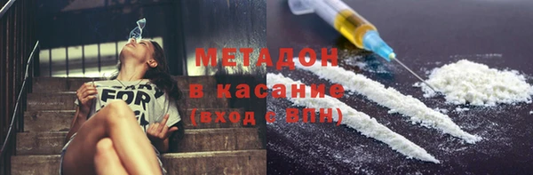 мет Армянск