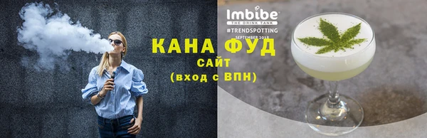 первитин Аркадак