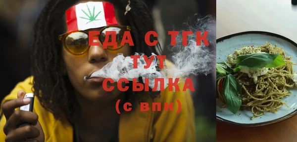 первитин Аркадак