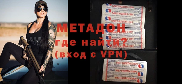 мет Армянск