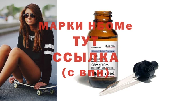 мет Армянск