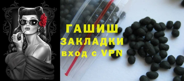 первитин Аркадак