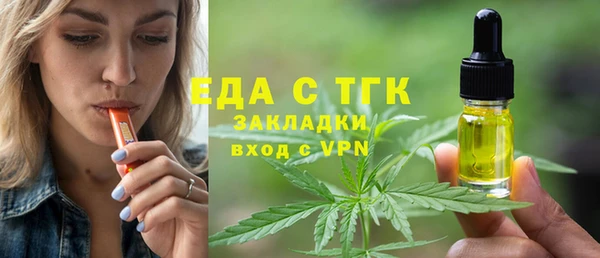 первитин Аркадак