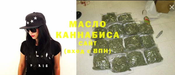 мет Армянск
