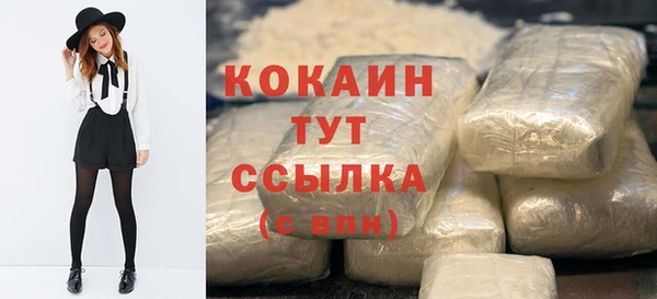 мет Армянск