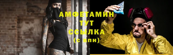 первитин Аркадак