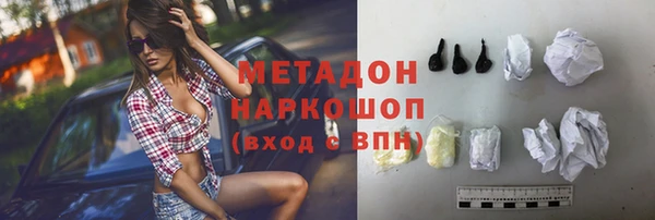 мет Армянск