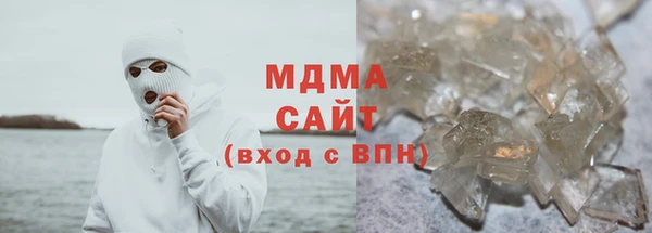 мет Армянск