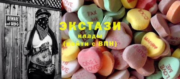 мет Армянск