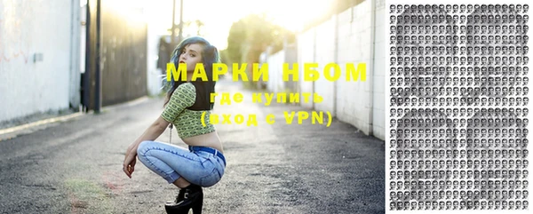 первитин Аркадак