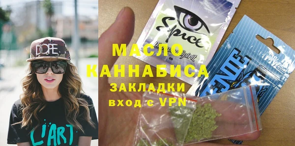 мет Армянск