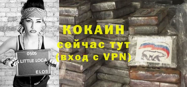 первитин Аркадак