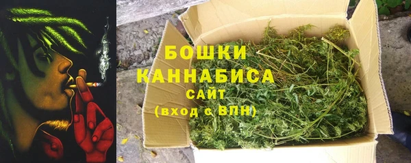 мет Армянск