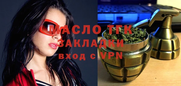 мет Армянск