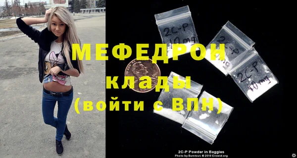 мет Армянск