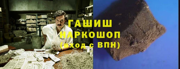 мет Армянск