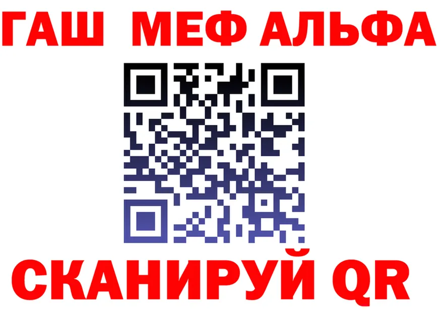 ГАШ VHQ ТОР darknet kraken Новоульяновск