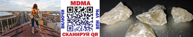МДМА crystal  Новоульяновск 