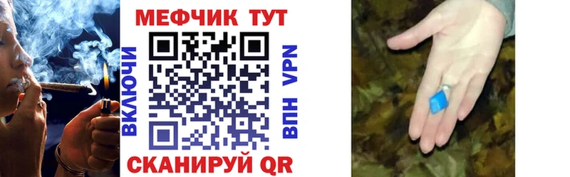 Мефедрон кристаллы  Новоульяновск 