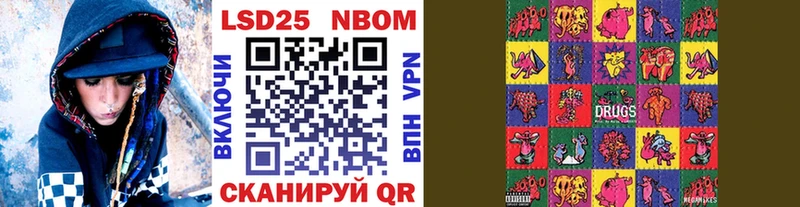где купить наркотик  Новоульяновск  Марки N-bome 1500мкг 