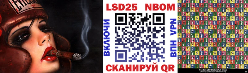 Марки 25I-NBOMe 1500мкг Новоульяновск