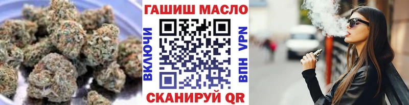 Дистиллят ТГК вейп  купить наркотик  Новоульяновск 